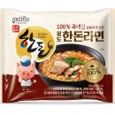 팔도푸드 이미지