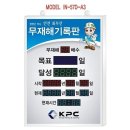 (주)케이피씨 이미지