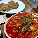 35 | 대전역 근처 중앙로 두부두루치기 맛집 35년 전통 <별난집> 웨이팅 후기