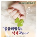 주교약국 이미지