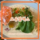 오유알에스 이미지