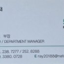 산업로156번길 | 26.08.04 수원 신혼여행 상담 후기｜모두투어 투어메신저에서 푸켓 허니문 계약!