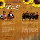 을숙도문화회관대공연장 이미지