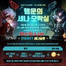 행운오락실 이미지