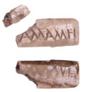 인랩 | 프랑스 남서부서 놀랍도록 풍부한 로마 시대 장례용 화장터 발견