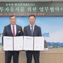 공주기업(주)