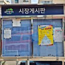 상동시장공영주차장 이미지