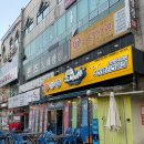 도시어부 | 정왕동횟집 도시어부 시흥정왕점 해산물세트 후기