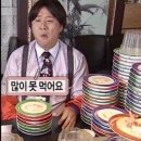 이순신떡방앗간