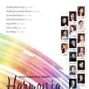 음악정기연주회 이미지