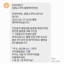 오렌즈부천점 이미지