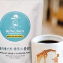 베러빈카페