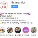 잇츠마켓 이미지