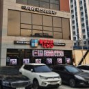 미태리파스타속초교동점 이미지