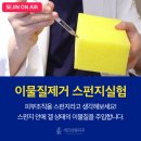 세진의원 이미지