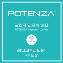 레디피부과의원 이미지
