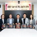 한국 효 태권도장 이미지