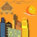 부동산0114부동산중개 이미지