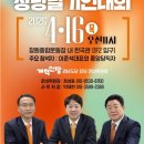 신당4로-16 Daum카페