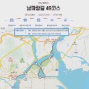 금호근린공원