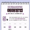 성산고등학교 티스토리