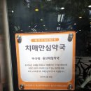 다정한온누리약국 이미지