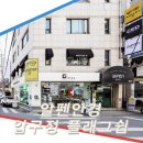 아이랜드안경 이미지