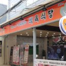 한우참사랑 - 3702 | 한우참사랑