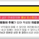 연세휴의원 이미지