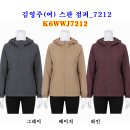 ■김영주 (여) 스판 점퍼_7212■ 이미지