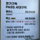 달서주유소 | 대구세차 하기 귀찮을땐 달서구노터치세차장 오토스테이 서대구역점으로!