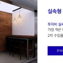 메이택세탁,빨래방 이미지