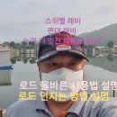 황금낚시터 티스토리