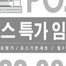 상무마늘보쌈