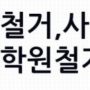 신월곶주유소 이미지