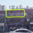 매직기구필라테스