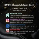 제천현대A 다목적회관 | 제천시민들, 중국발 코로나19 엔데믹(풍토병화) 대응-제천시(시장 김창규), 교통정보센터 제천버스...