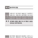 홍익천문