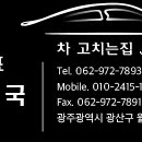 월계로16번길 이미지