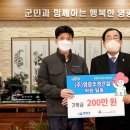 영광건설(주) 전남인터넷신문