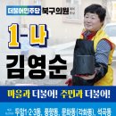 전남메디텍 이미지