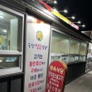 돈버는형