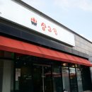 그리고막국수 이미지