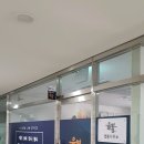 법률사무소율봄