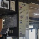 멍에목장 이미지