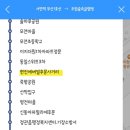 현진에버빌 후문사거리 이미지