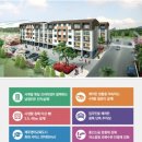 해동그린앤골드아파트 이미지