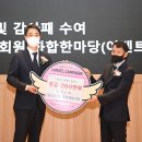 대구원예친환경 경북신문