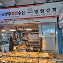 역전굴비 이미지