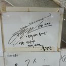 오박사네 이미지